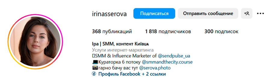 как оформить шапку профиля в инстаграме