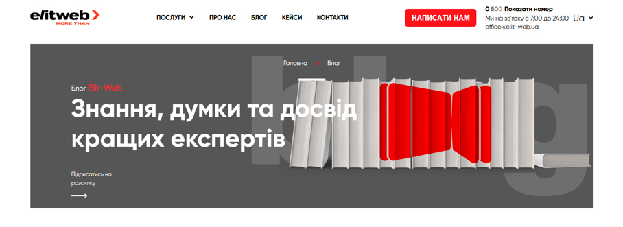 чим займається таргетолог