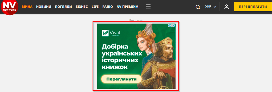 основные источники трафика