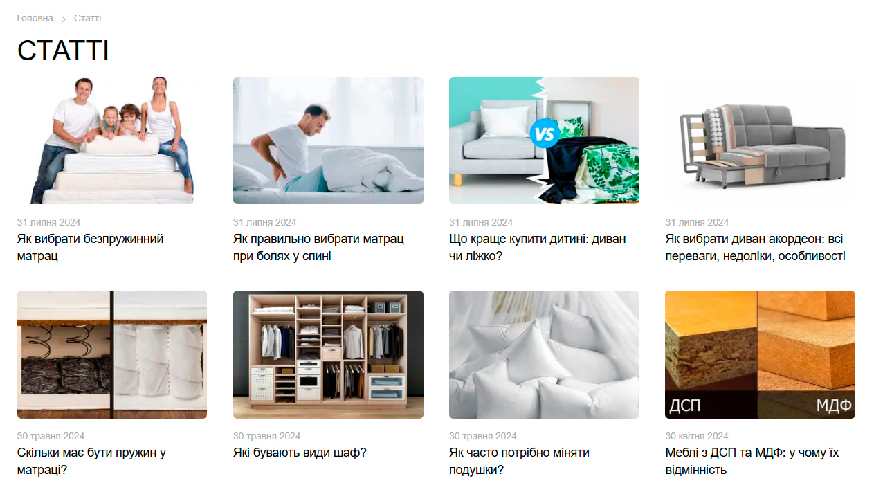 inbound marketing що це