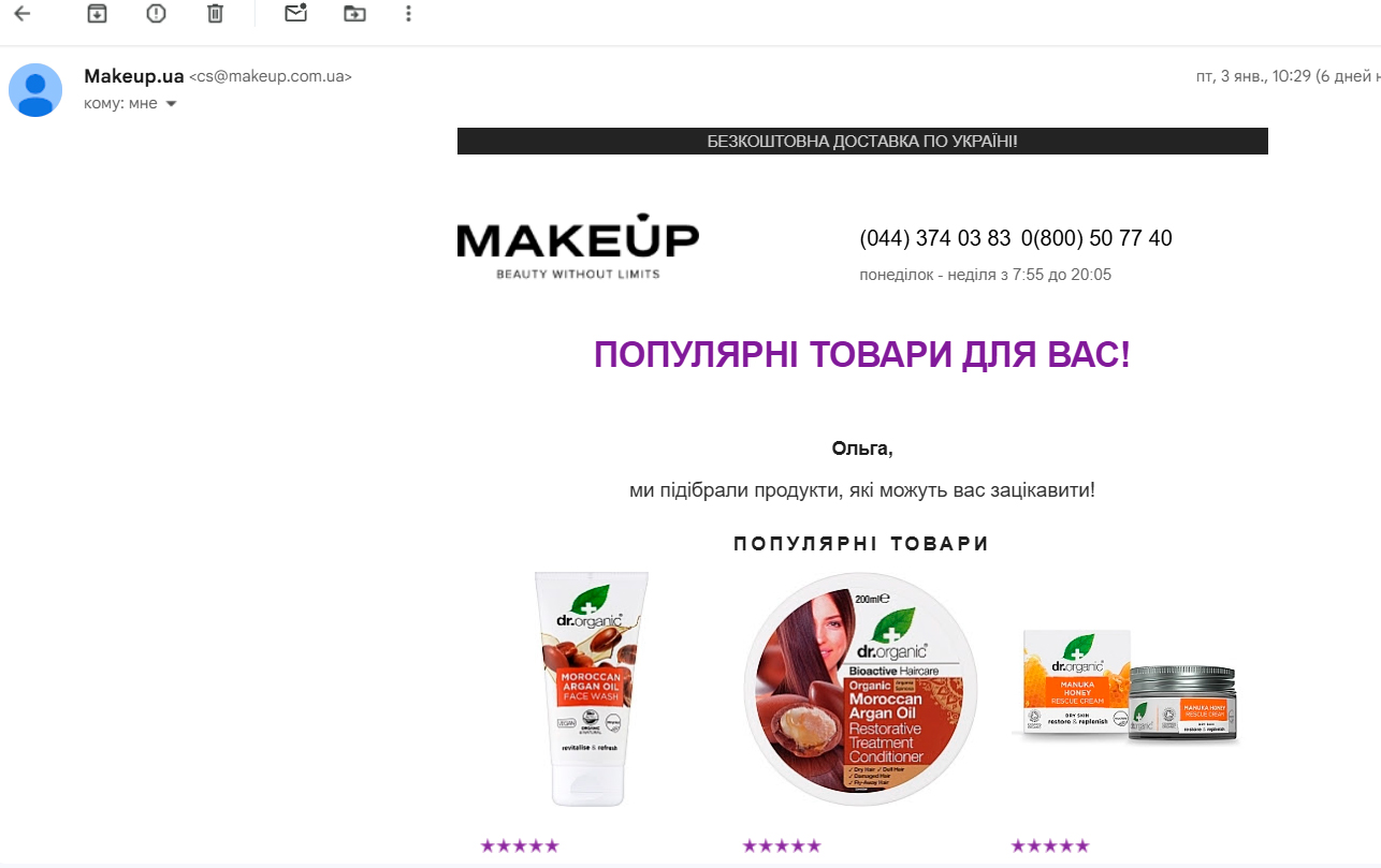 що таке inbound маркетинг