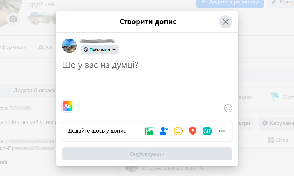 найкращий час для постів у facebook