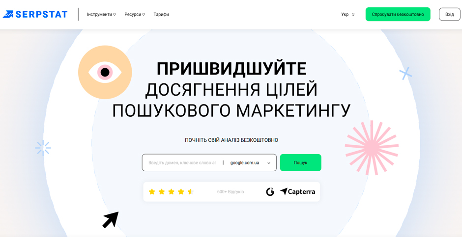 вага посилання