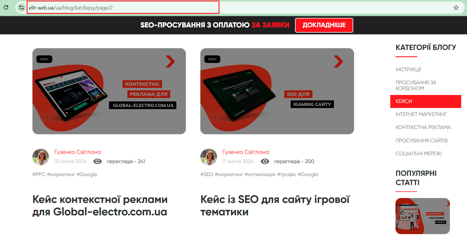 що таке рівень вкладеності сторінки