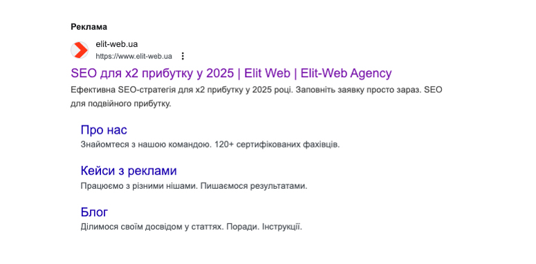сео заголовок