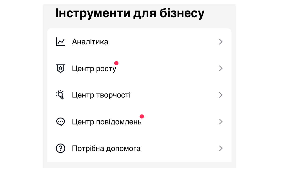 статистика тт