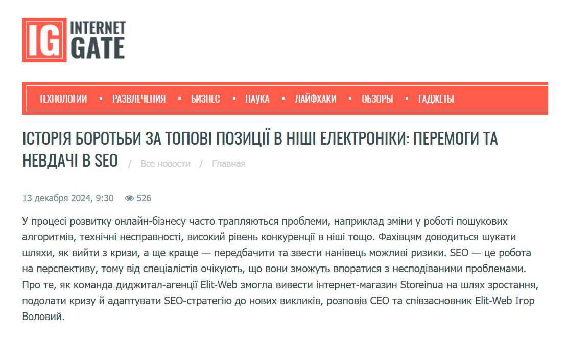 гостевой постинг