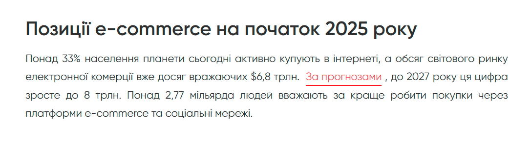 гест постинг