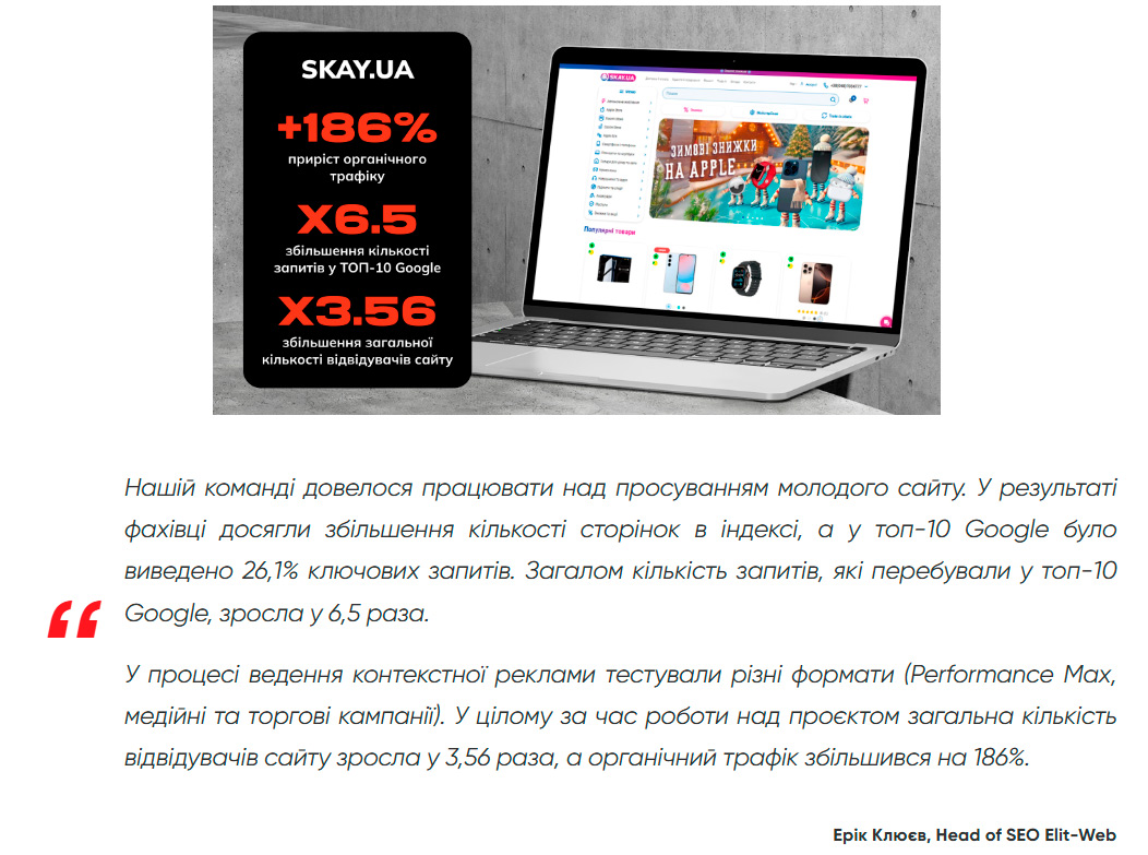 гостевой пост это