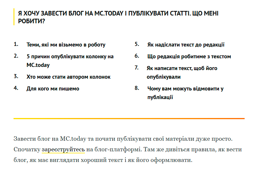 гостевые посты это