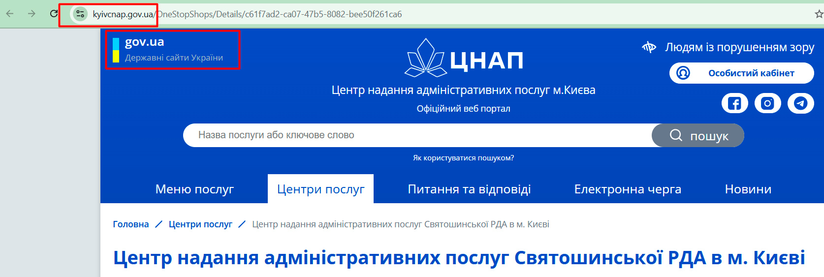 доменна зона це