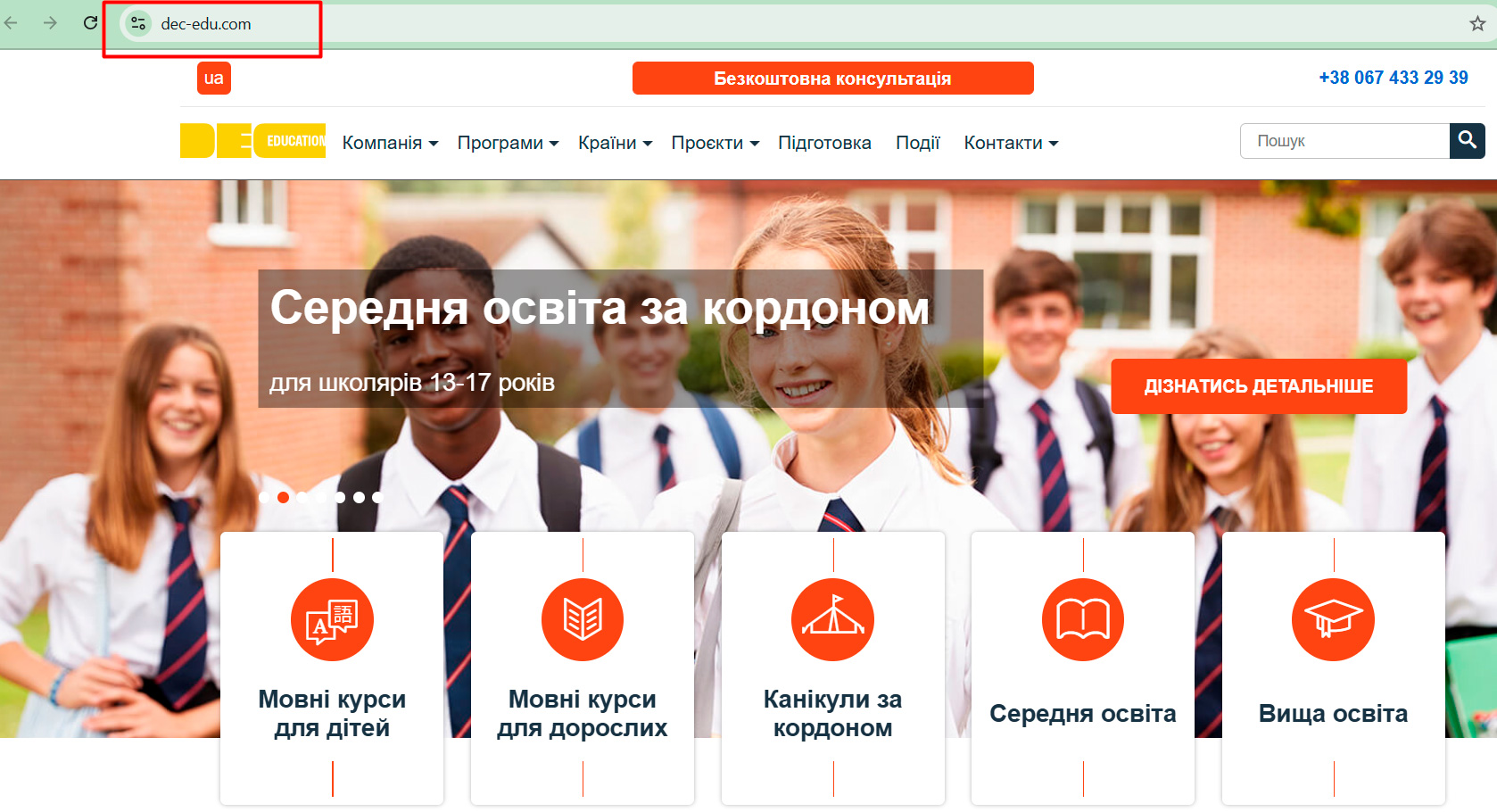 яка доменна зона краща