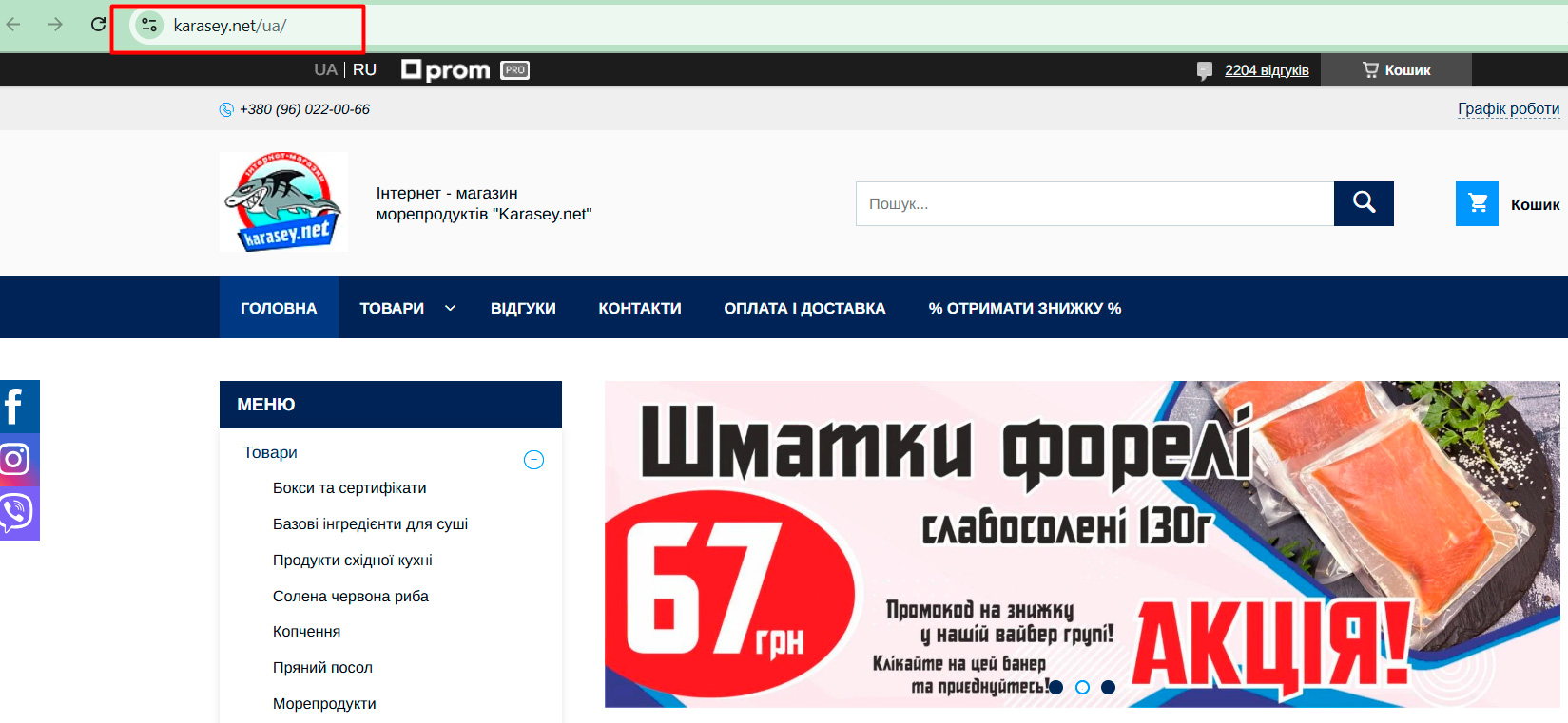 як вибрати доменну зону