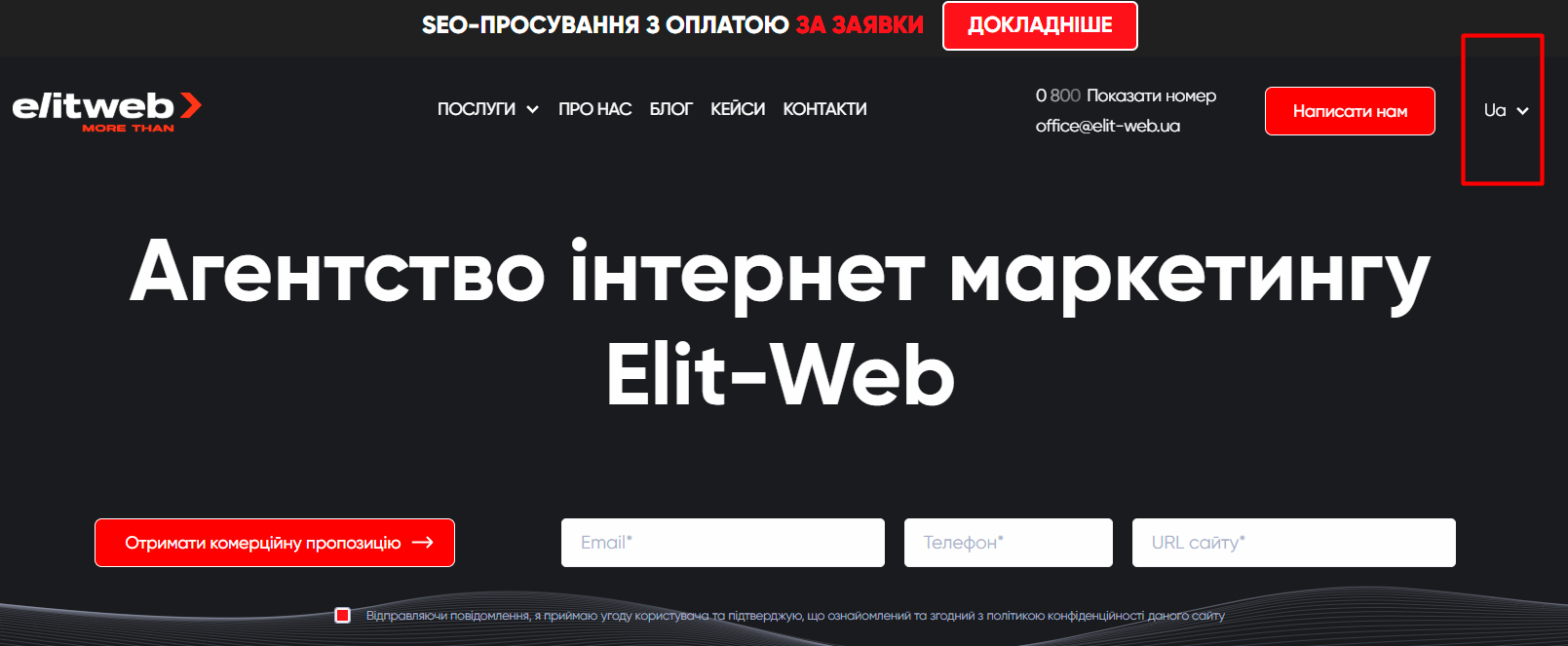 как создать многоязычный сайт