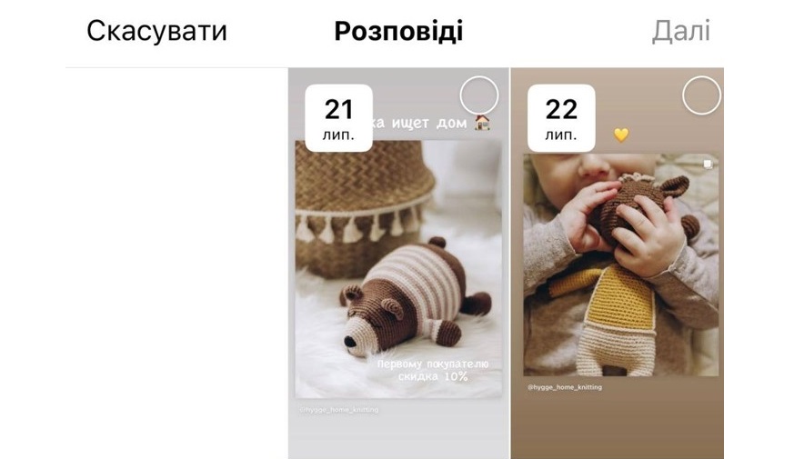 как сделать хайлайтс