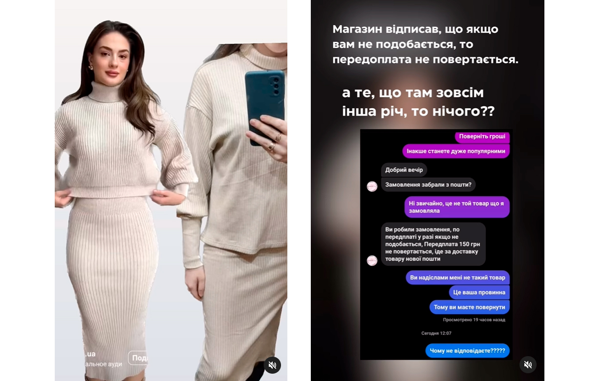 как проверить теневой бан