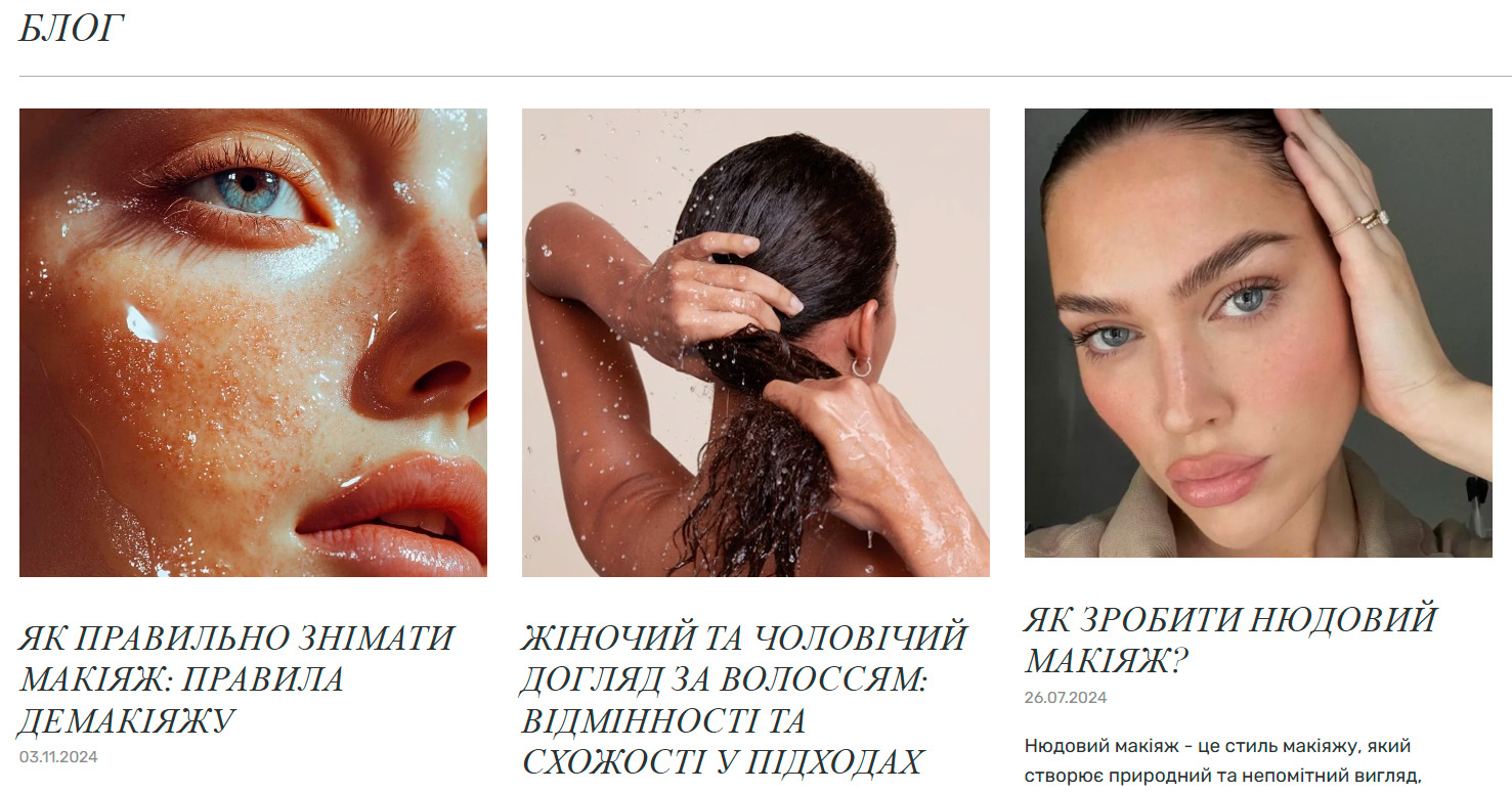 як писати статті для просування сайту