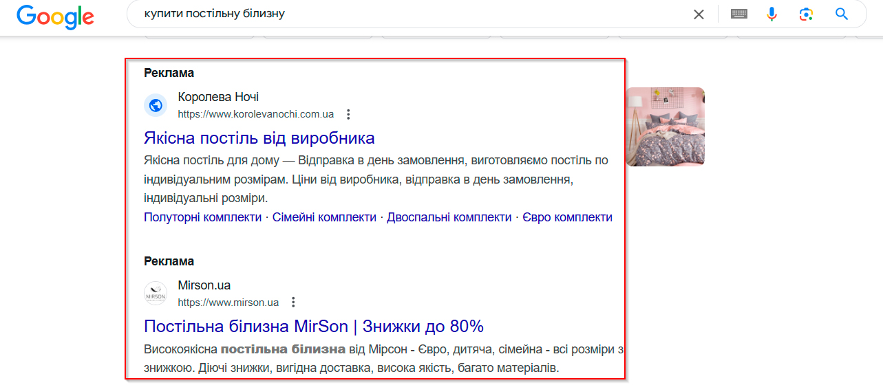 как создать аккаунт гугл адвордс