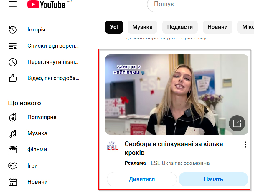 google ads создать аккаунт