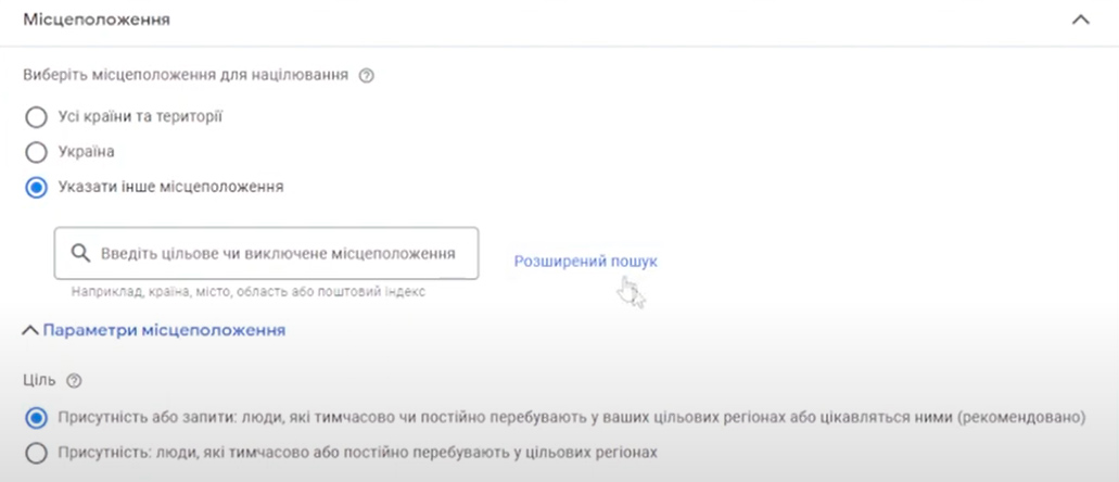 создать аккаунт google adwords