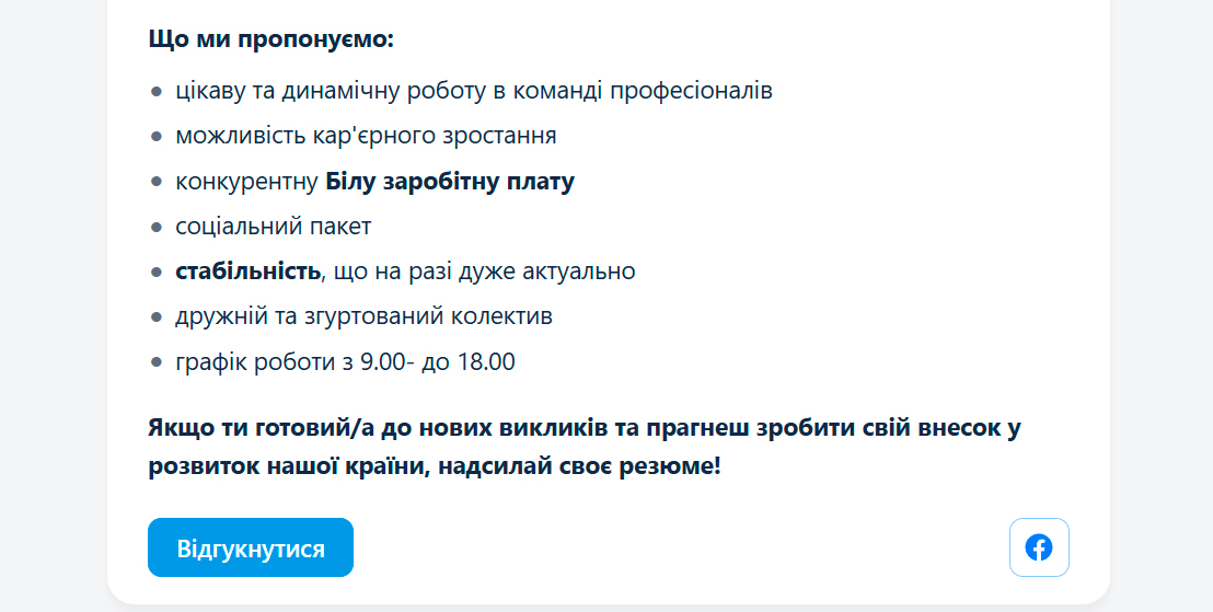 проджект менеджер обязанности