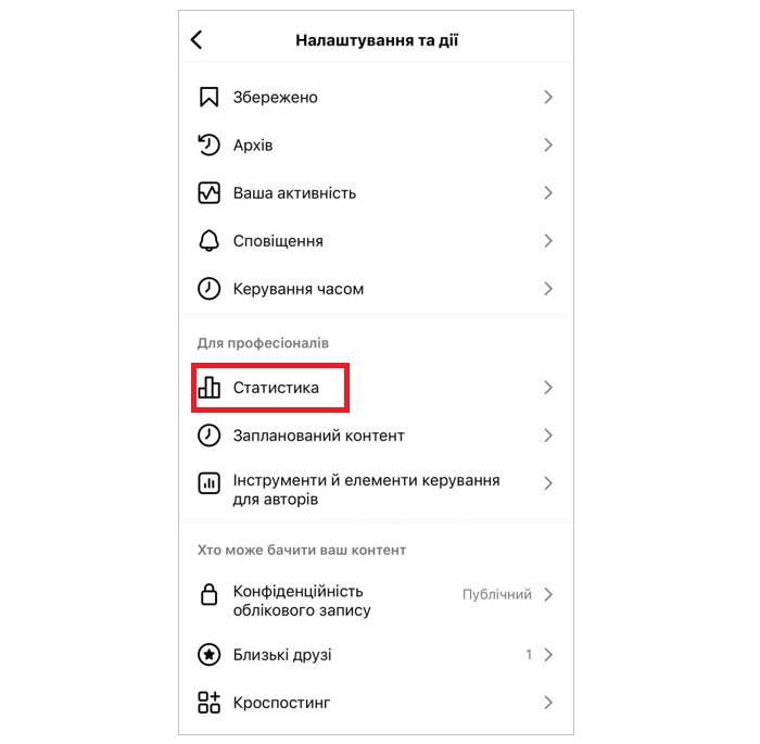 как увеличить охват в инстаграм