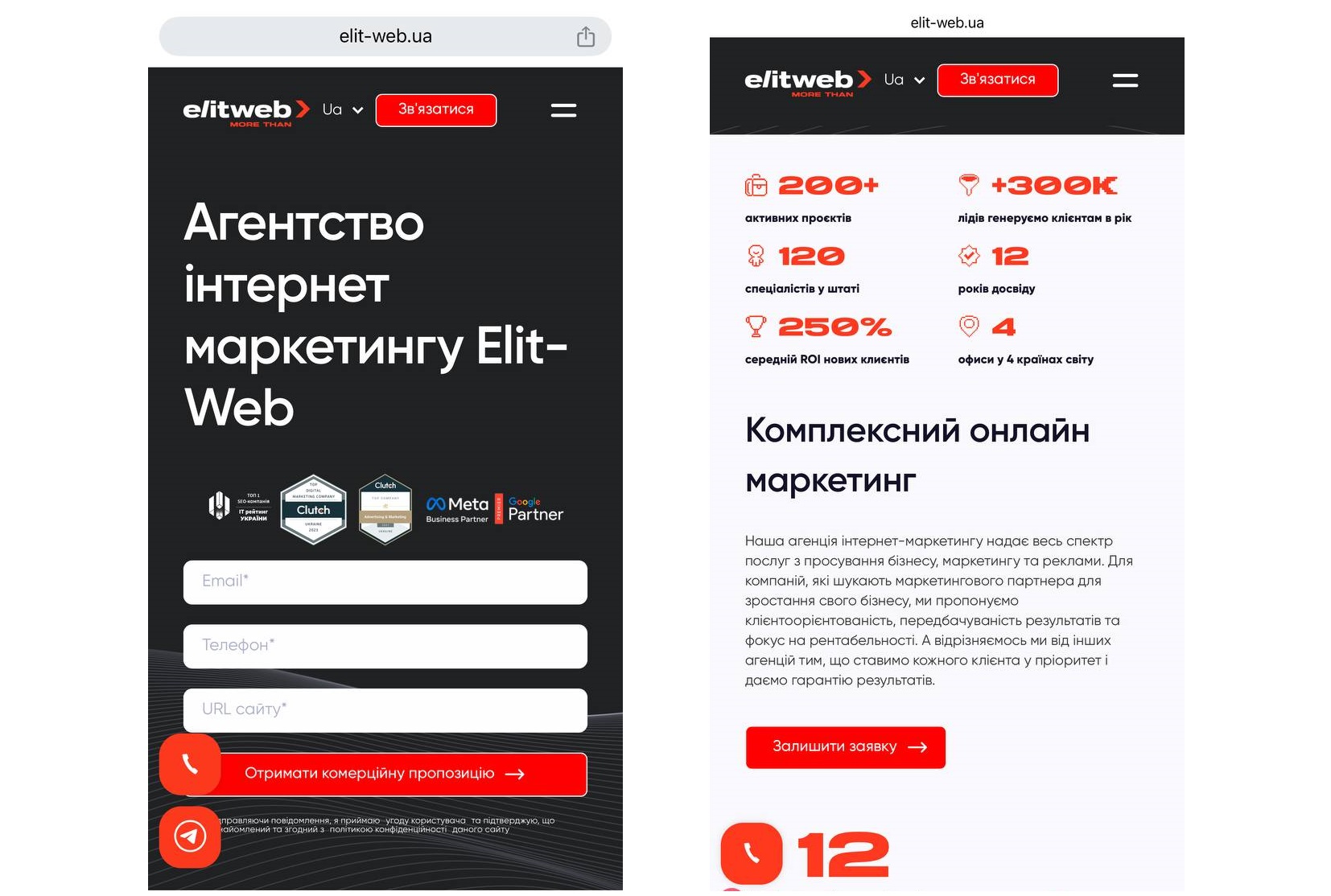 продвижение молодого сайта в поисковых системах