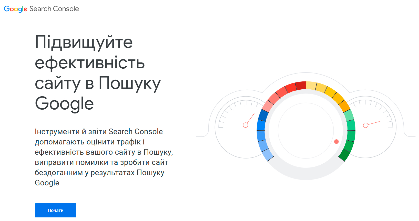 продвижение нового сайта