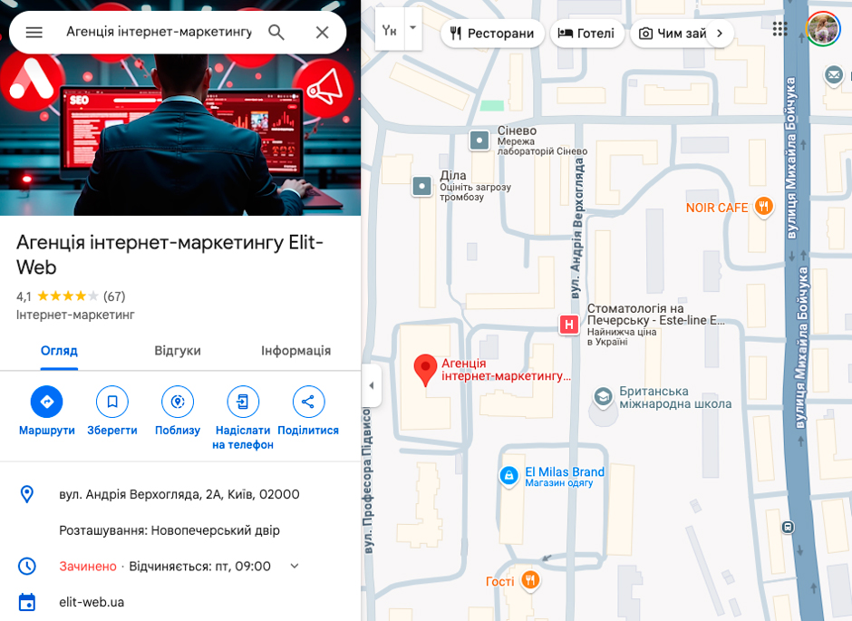 сео нового сайта
