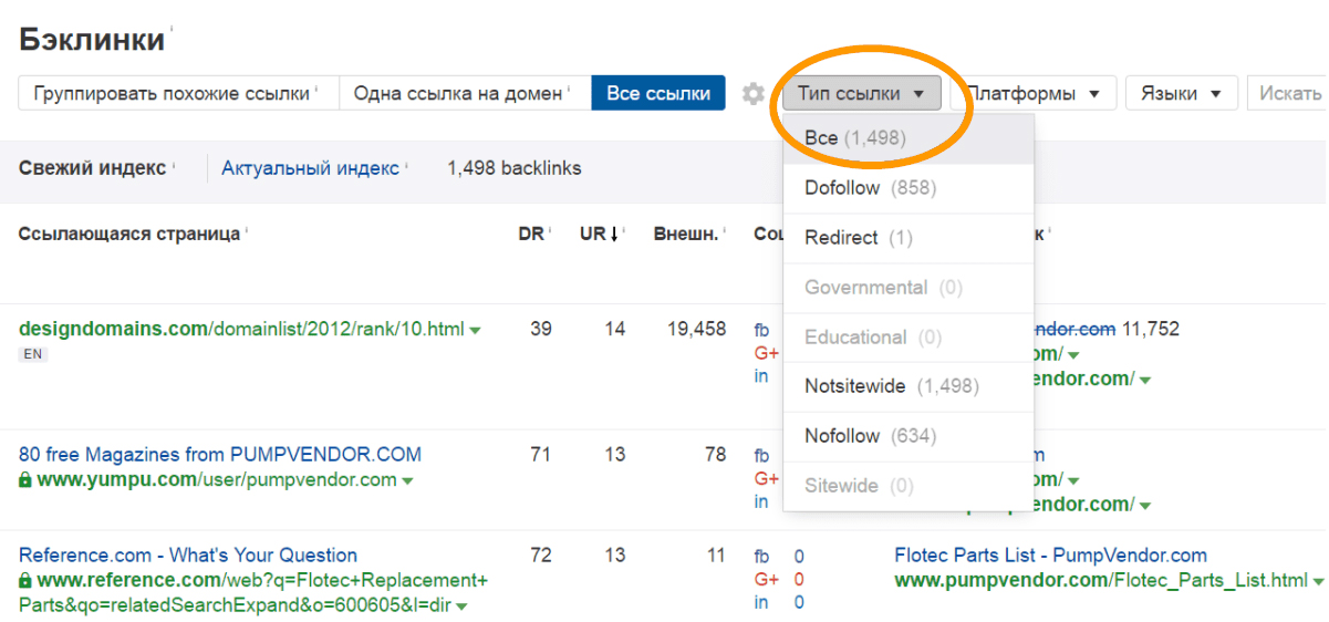 seo нового сайта