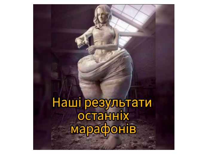 як провести марафон в інстаграмі