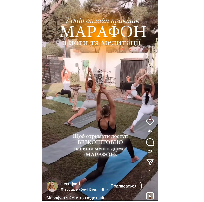 марафони інстаграмі