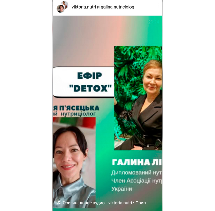 марафон інстаграм