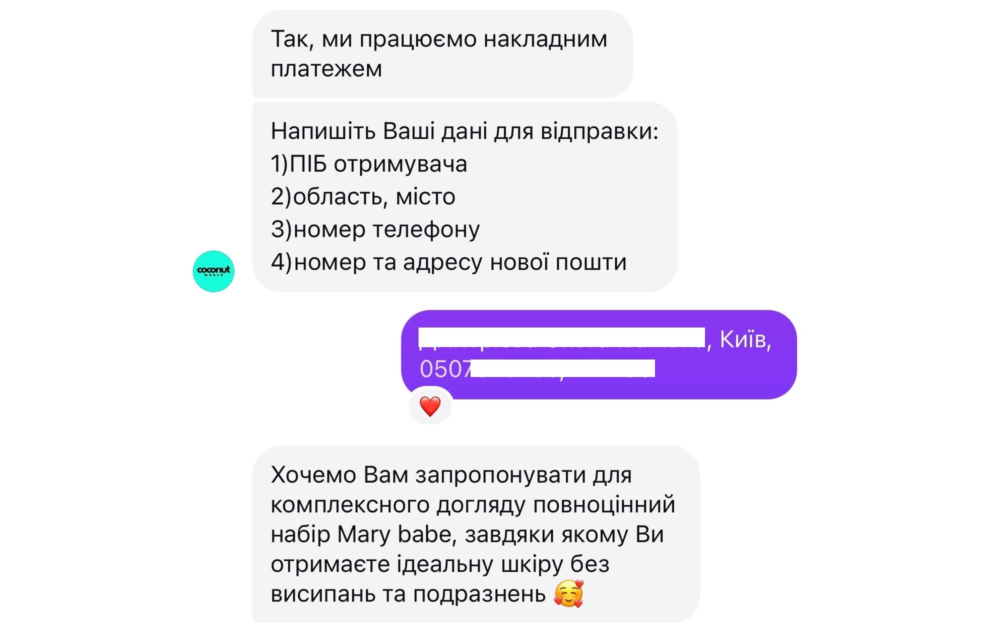 скрипты для instagram
