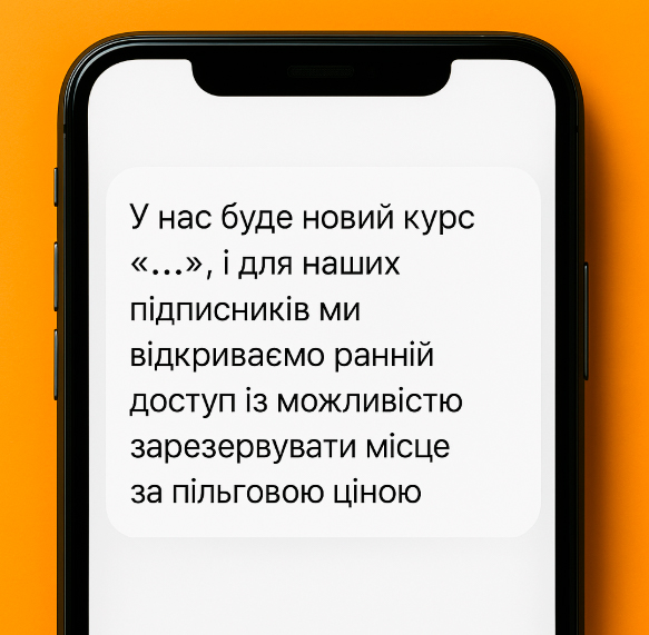 скрипты продаж в переписке инстаграм