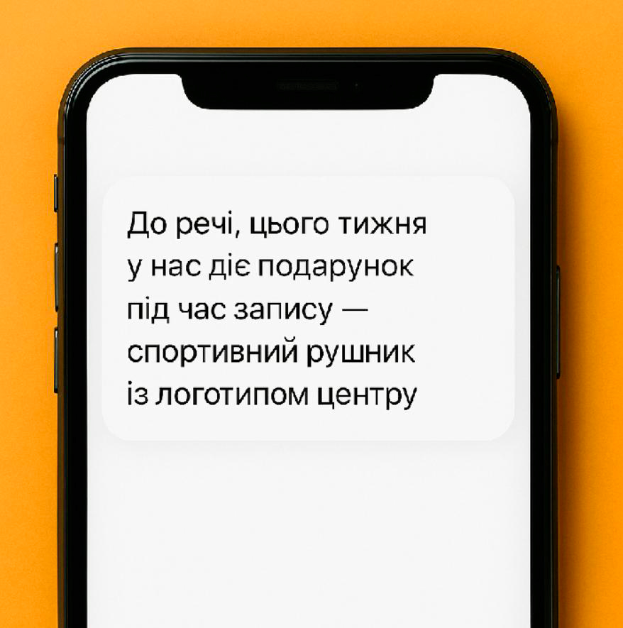 как написать скрипт для инстаграм