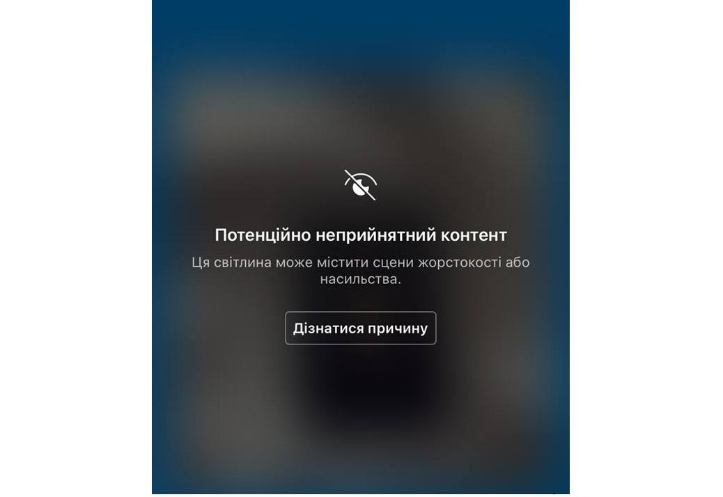 как восстановить инстаграм