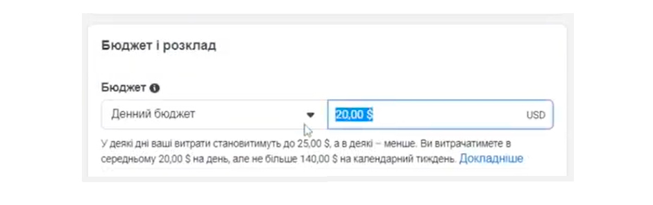 как рекламировать сторис в инстаграм