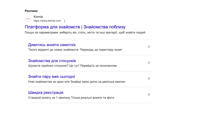 продвижение сайт знакомств