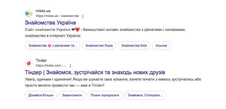 раскрутка сайта знакомства