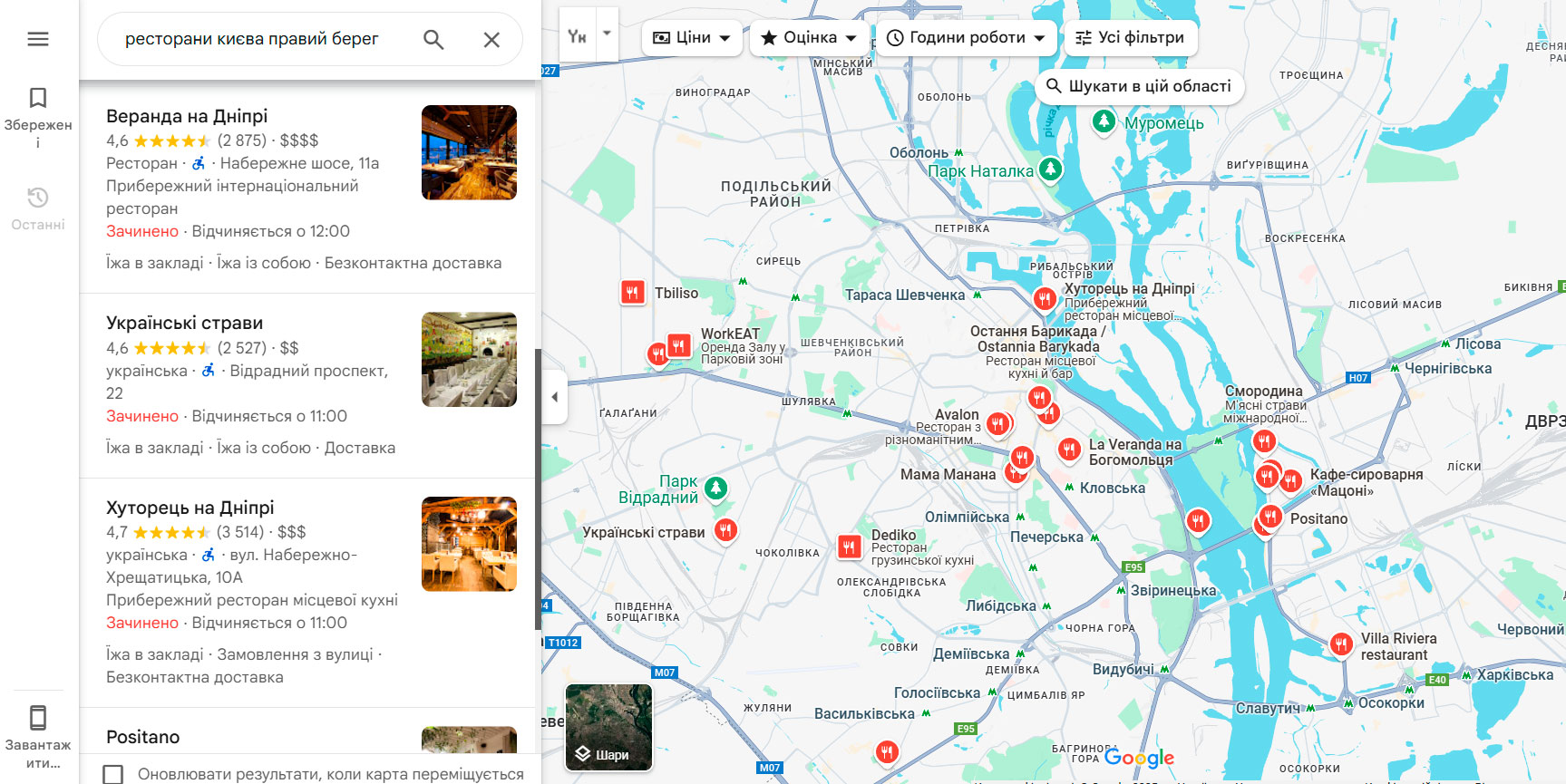 продвижение ресторанов в интернете