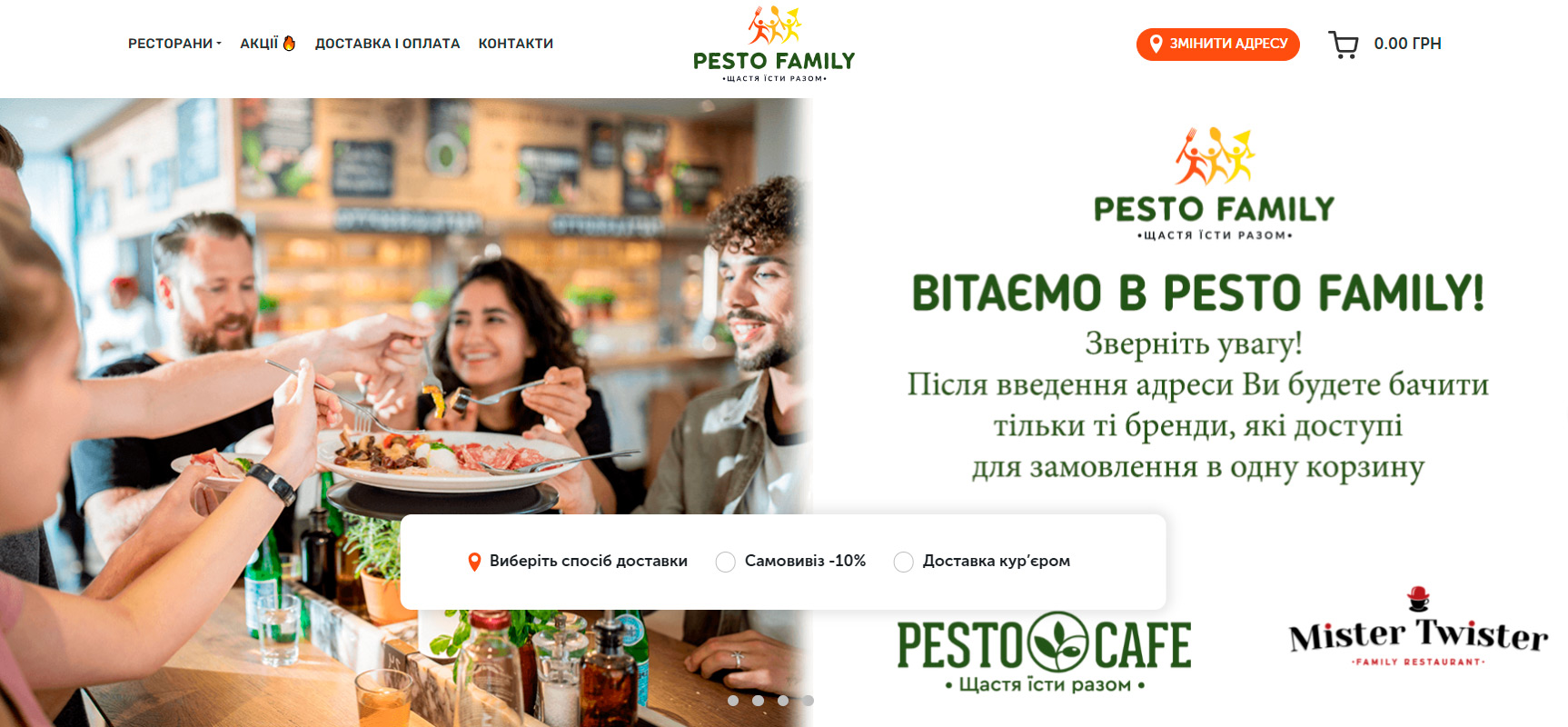 раскрутка ресторана в интернете