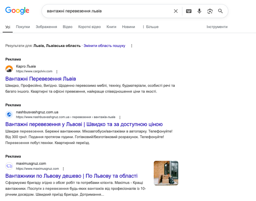 продвижение логистических услуг