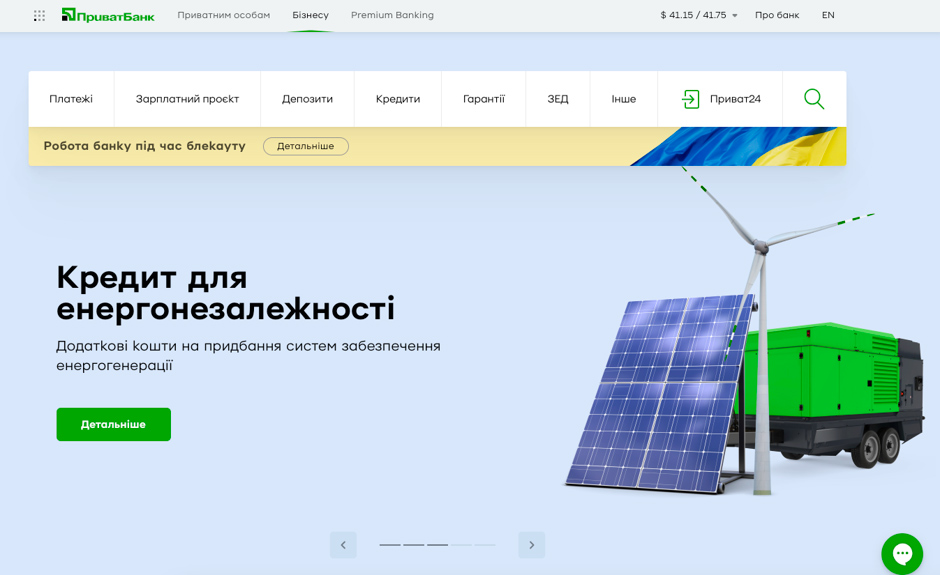 seo просування сайту банку