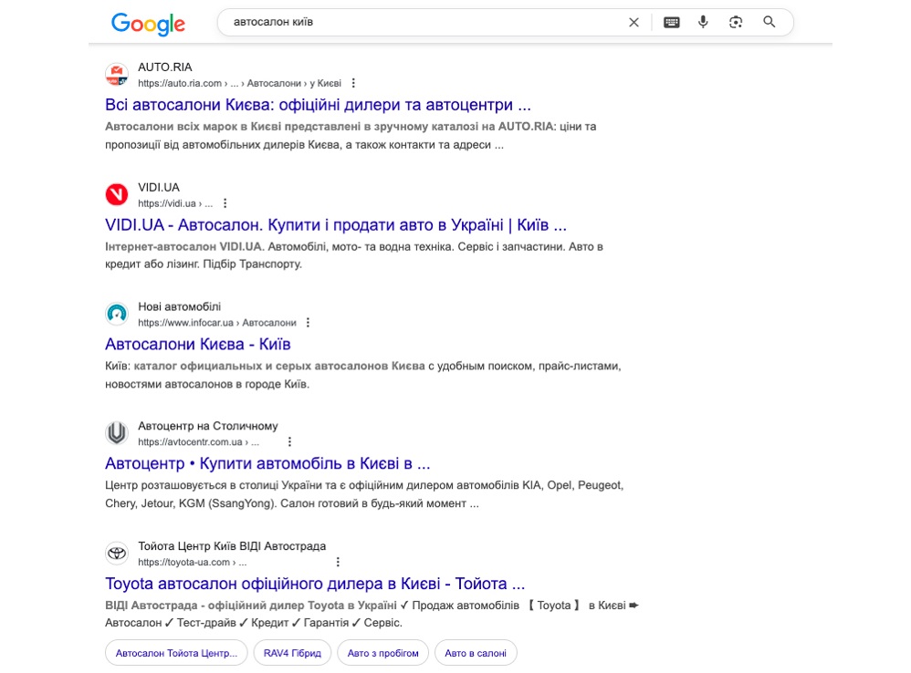 продвижение автосалона
