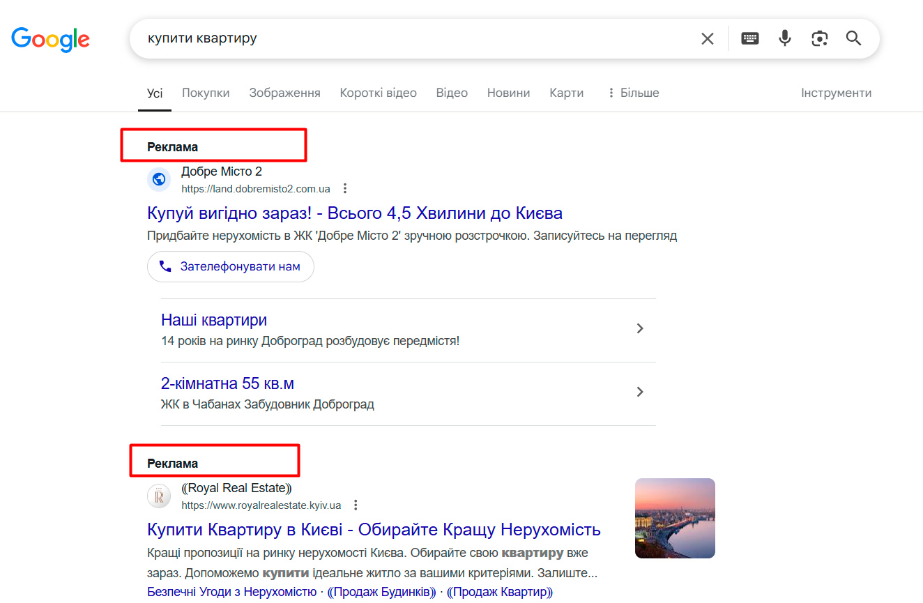 продвижение сайта агентства недвижимости в поисковых системах