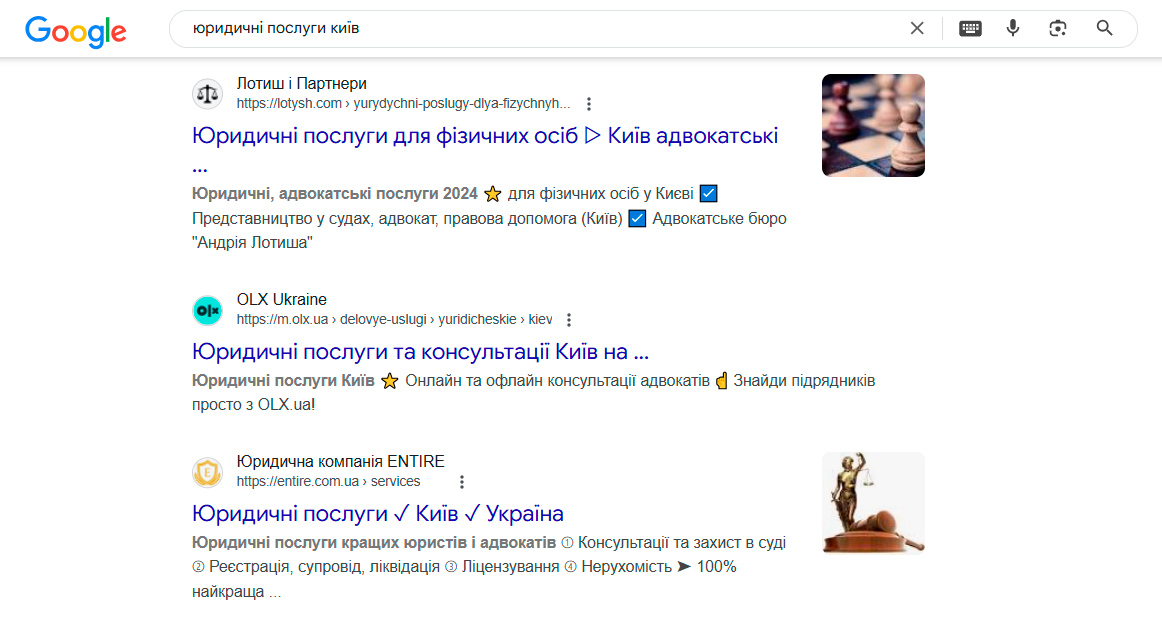 продвижение юридического сайта