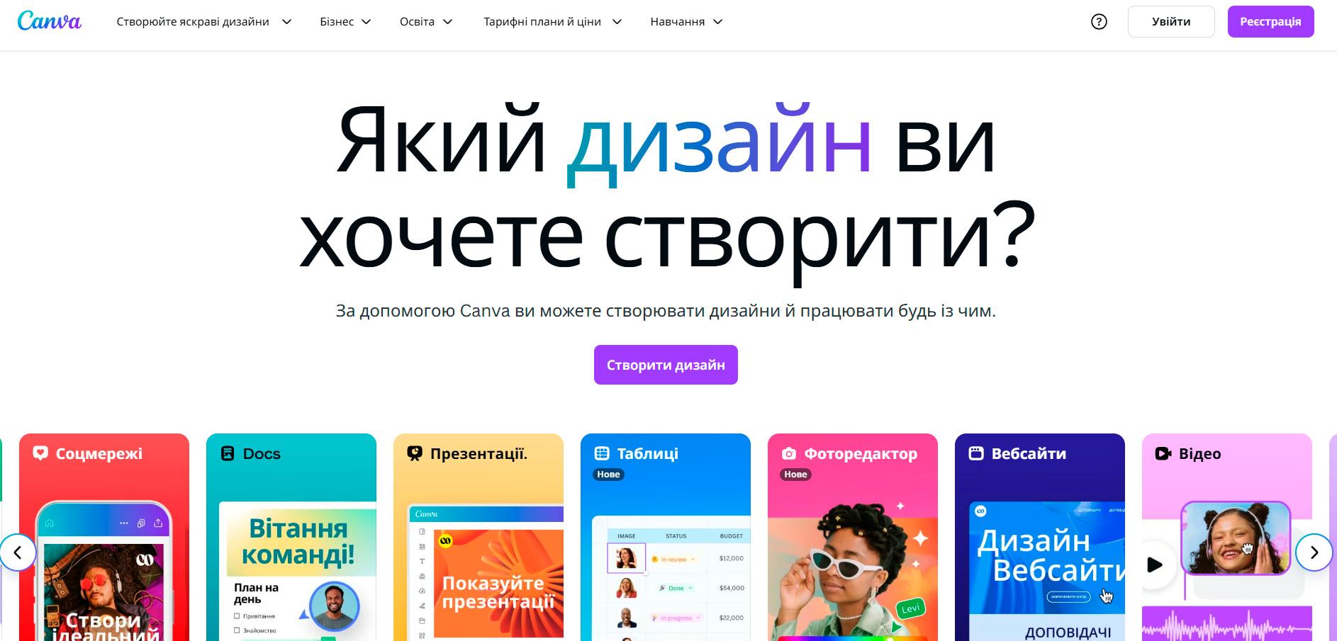 реклама it послуг