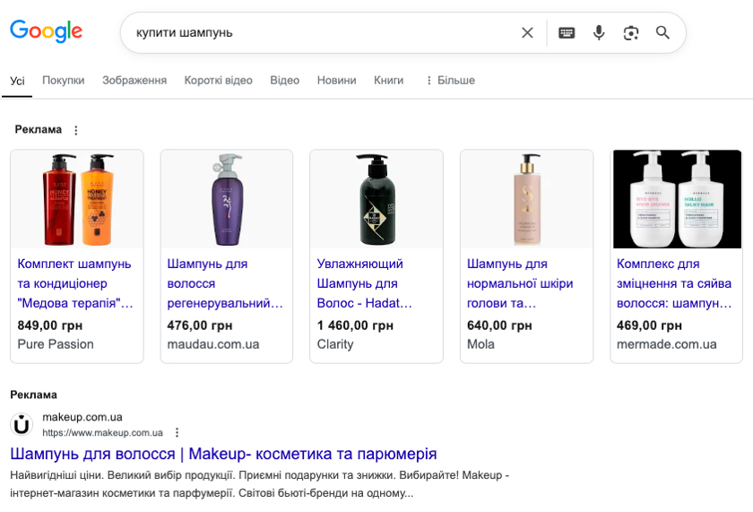 seo продвижения интернет магазин косметики