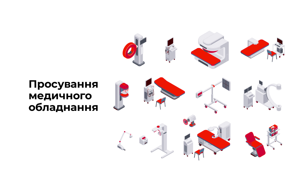 продвижение мед оборудования